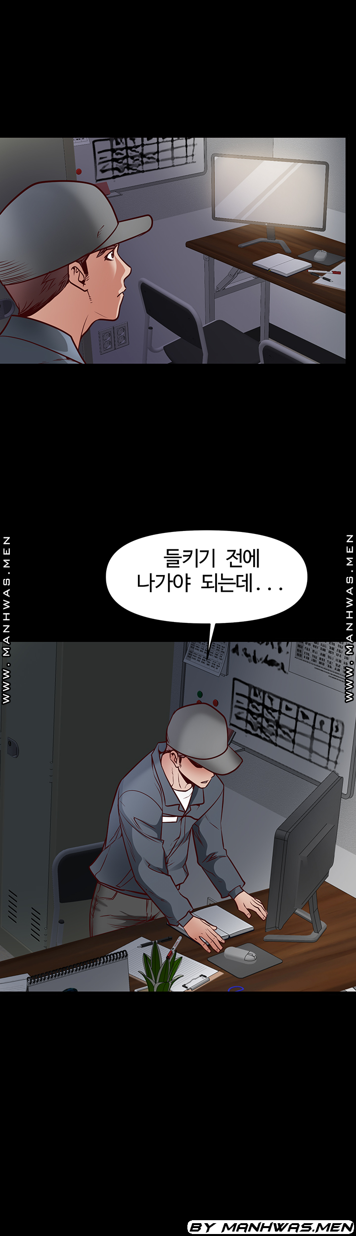 Bs Anger Raw - Chapter 11 Page 60