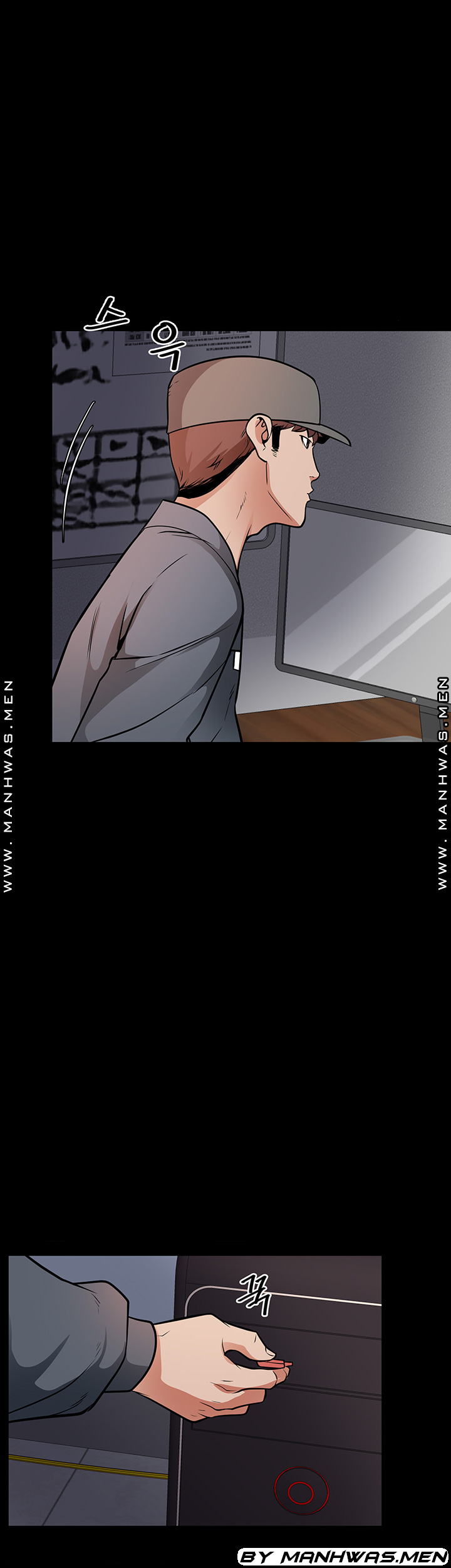 Bs Anger Raw - Chapter 12 Page 16