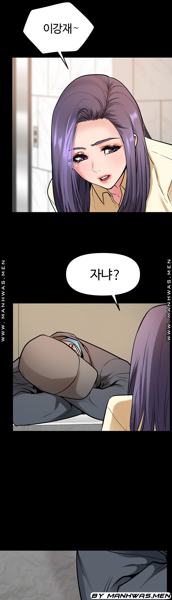 Bs Anger Raw - Chapter 12 Page 21