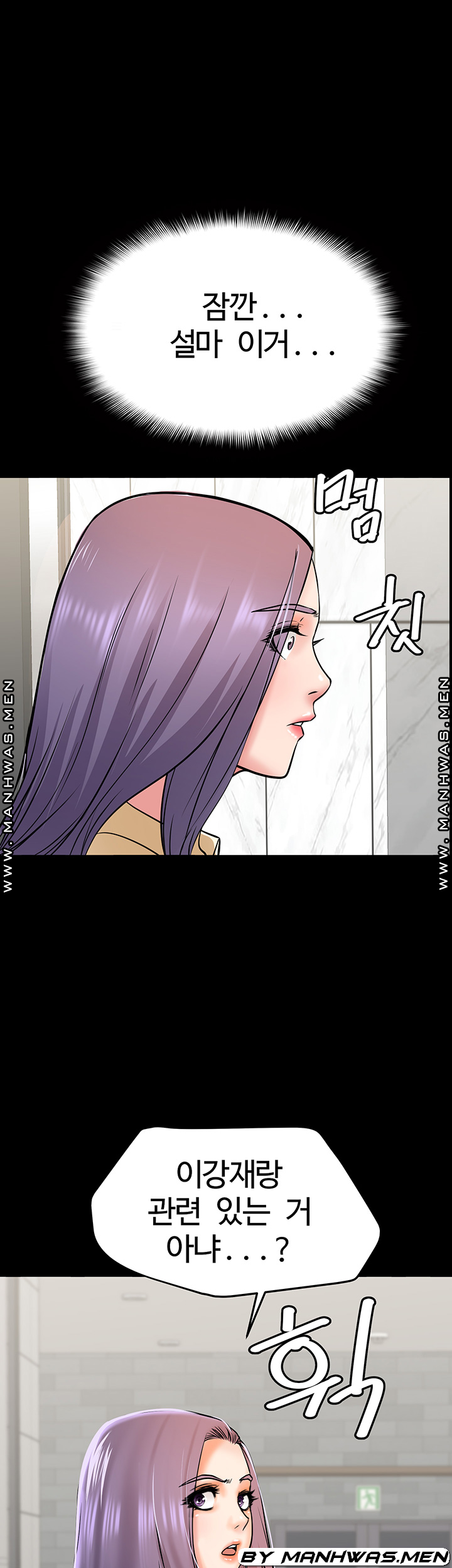Bs Anger Raw - Chapter 12 Page 65