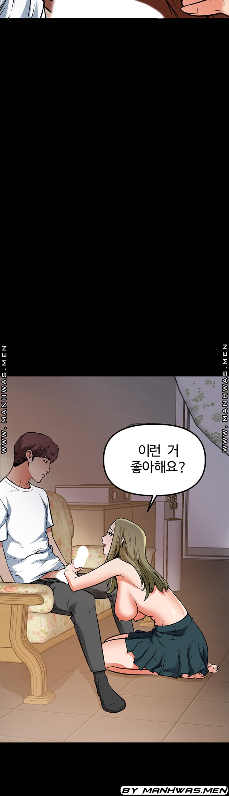 Bs Anger Raw - Chapter 13 Page 9
