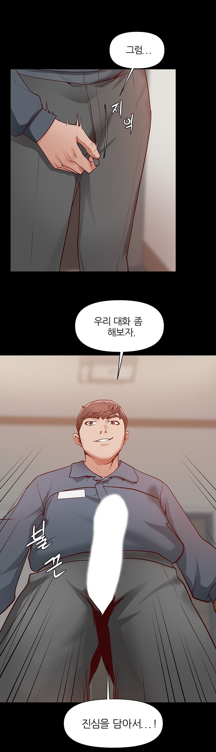 Bs Anger Raw - Chapter 2 Page 22