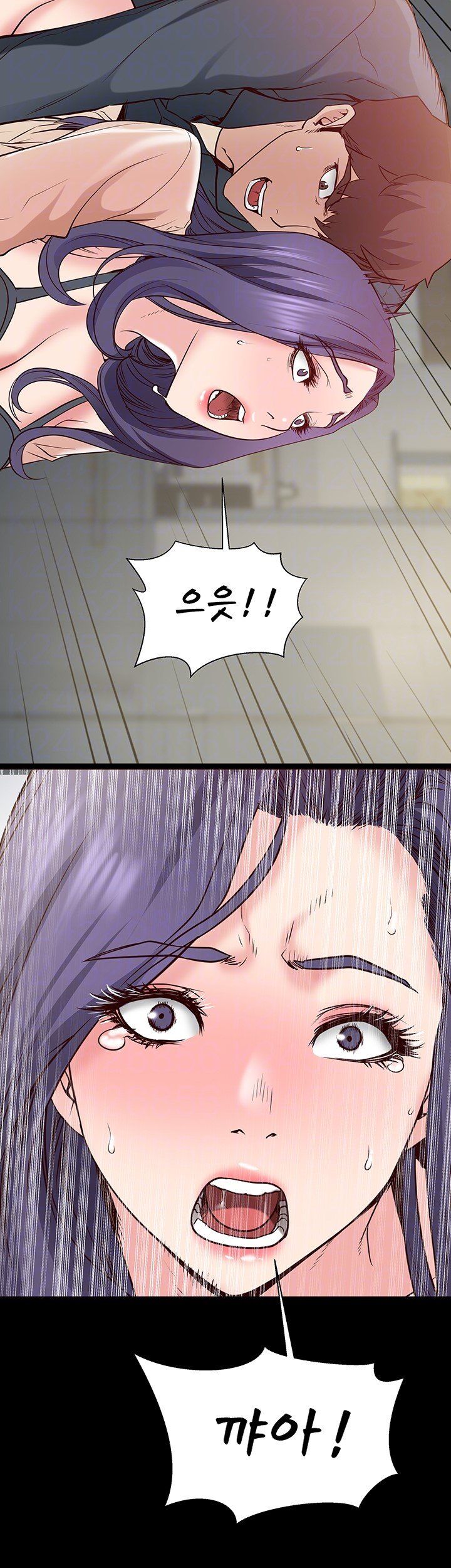Bs Anger Raw - Chapter 3 Page 3