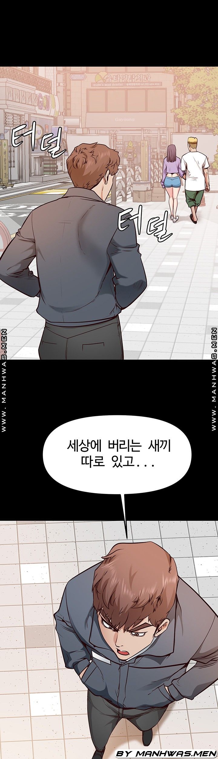 Bs Anger Raw - Chapter 7 Page 37