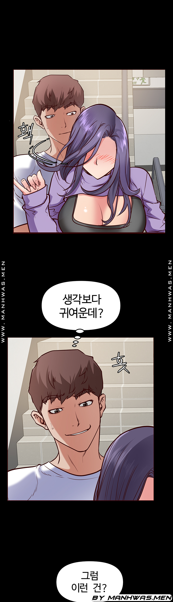 Bs Anger Raw - Chapter 9 Page 14