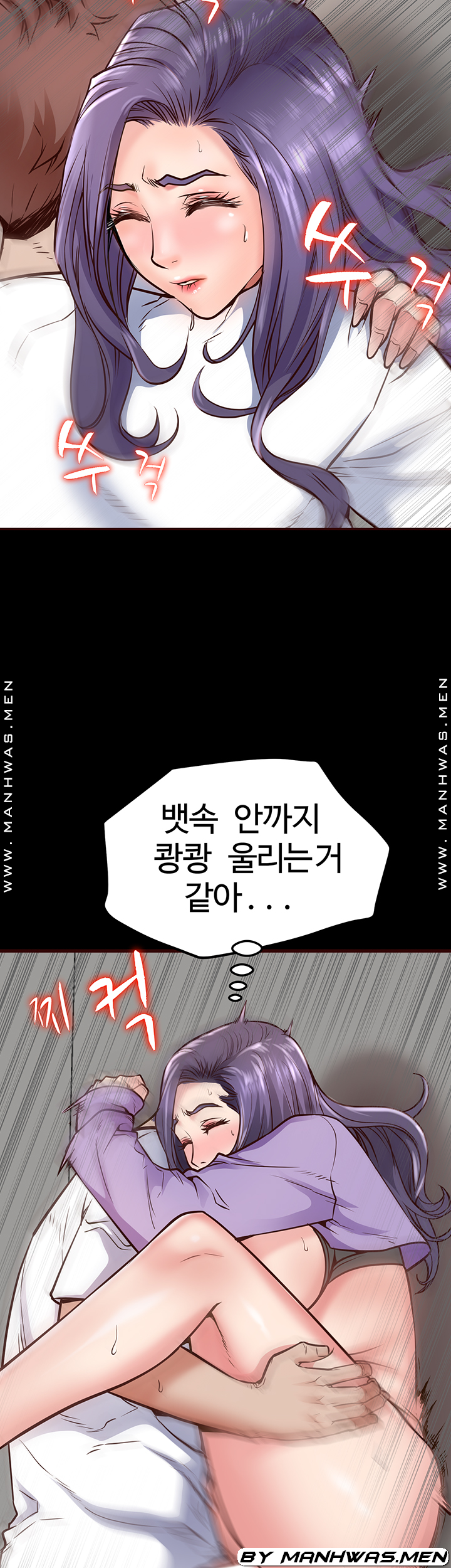 Bs Anger Raw - Chapter 9 Page 33