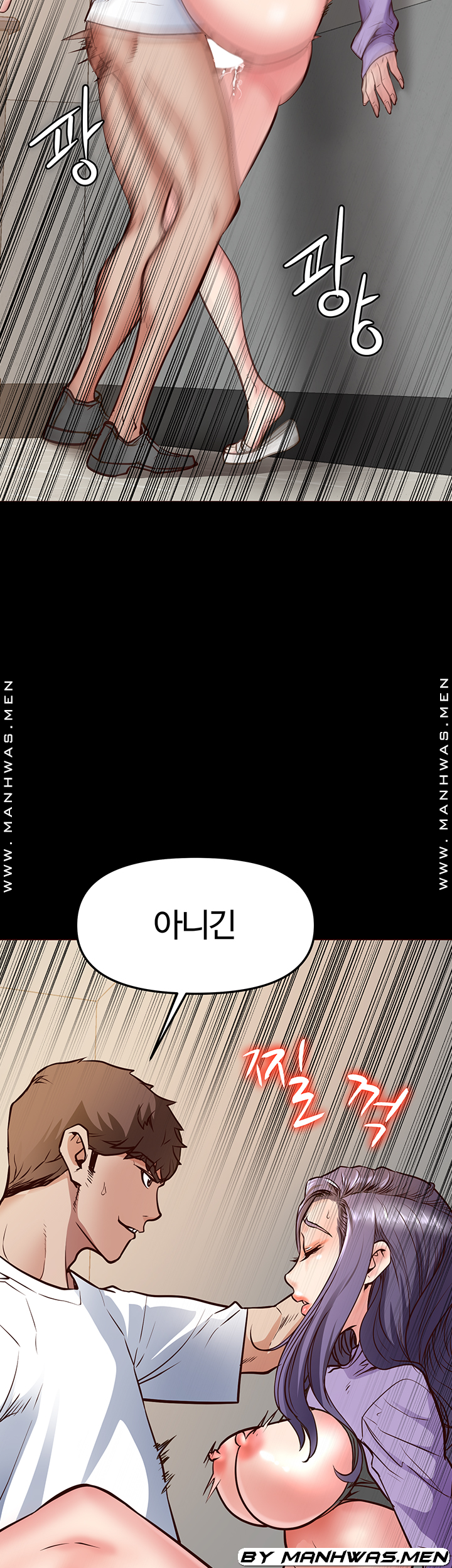 Bs Anger Raw - Chapter 9 Page 36