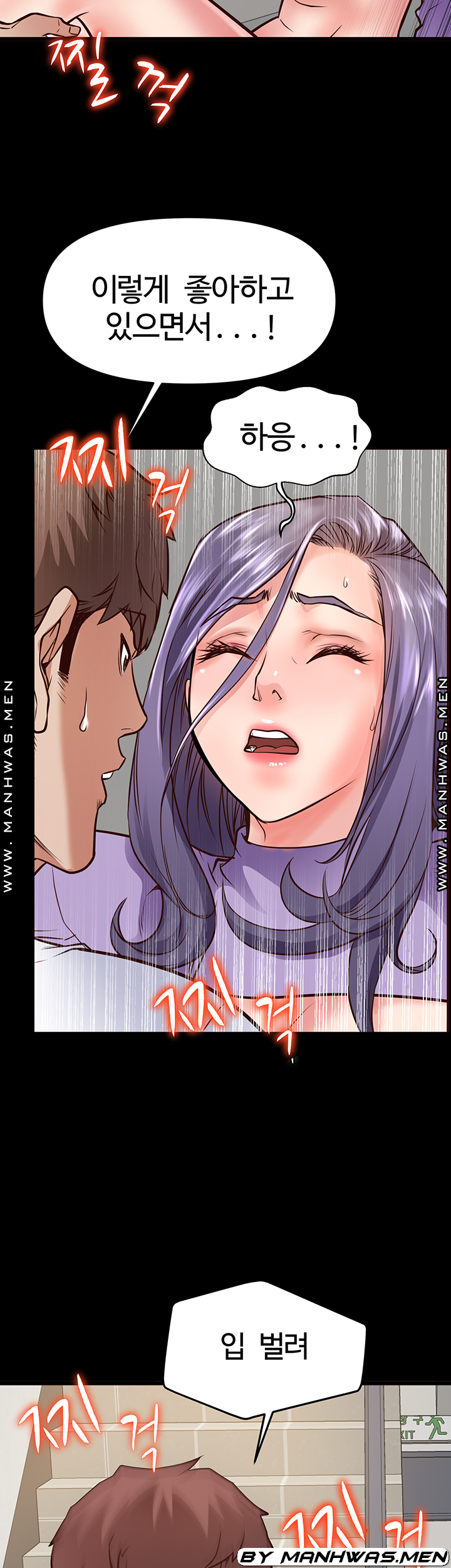Bs Anger Raw - Chapter 9 Page 37