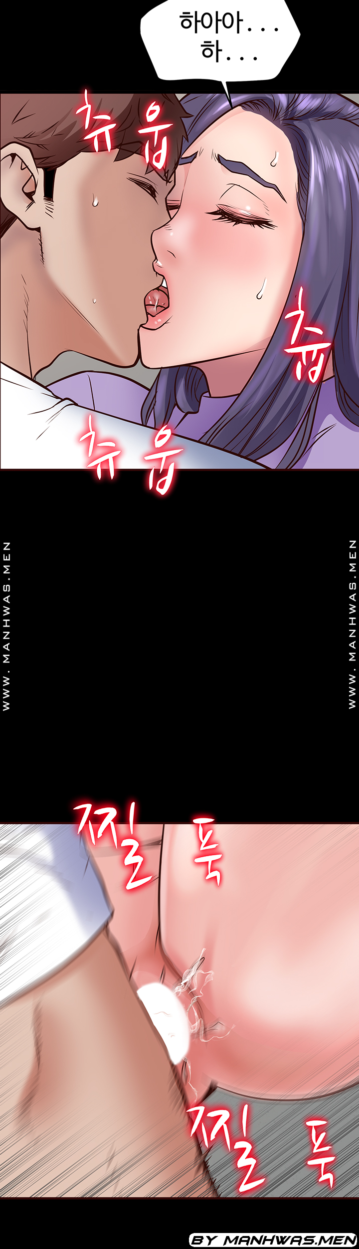 Bs Anger Raw - Chapter 9 Page 40