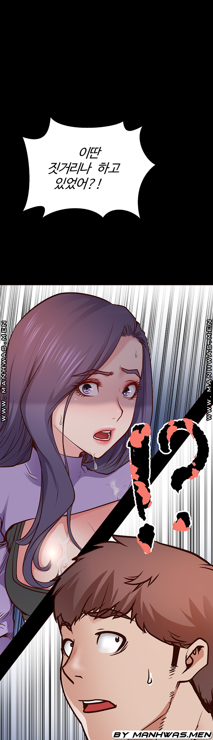 Bs Anger Raw - Chapter 9 Page 57