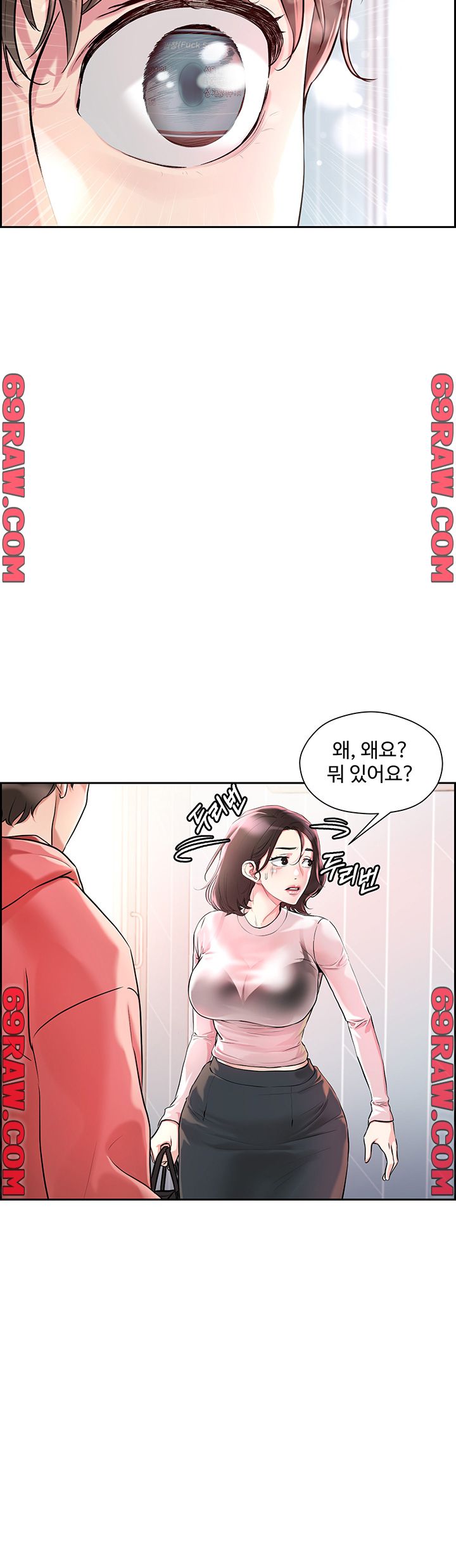 Night King Seong Gwi Nam Raw - Chapter 1 Page 53