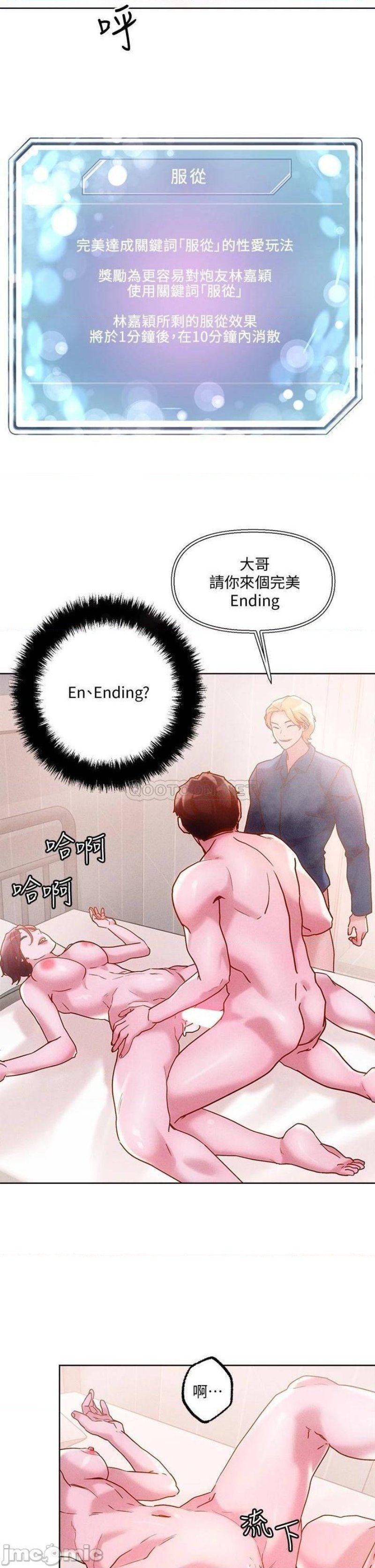 Night King Seong Gwi Nam Raw - Chapter 17 Page 39