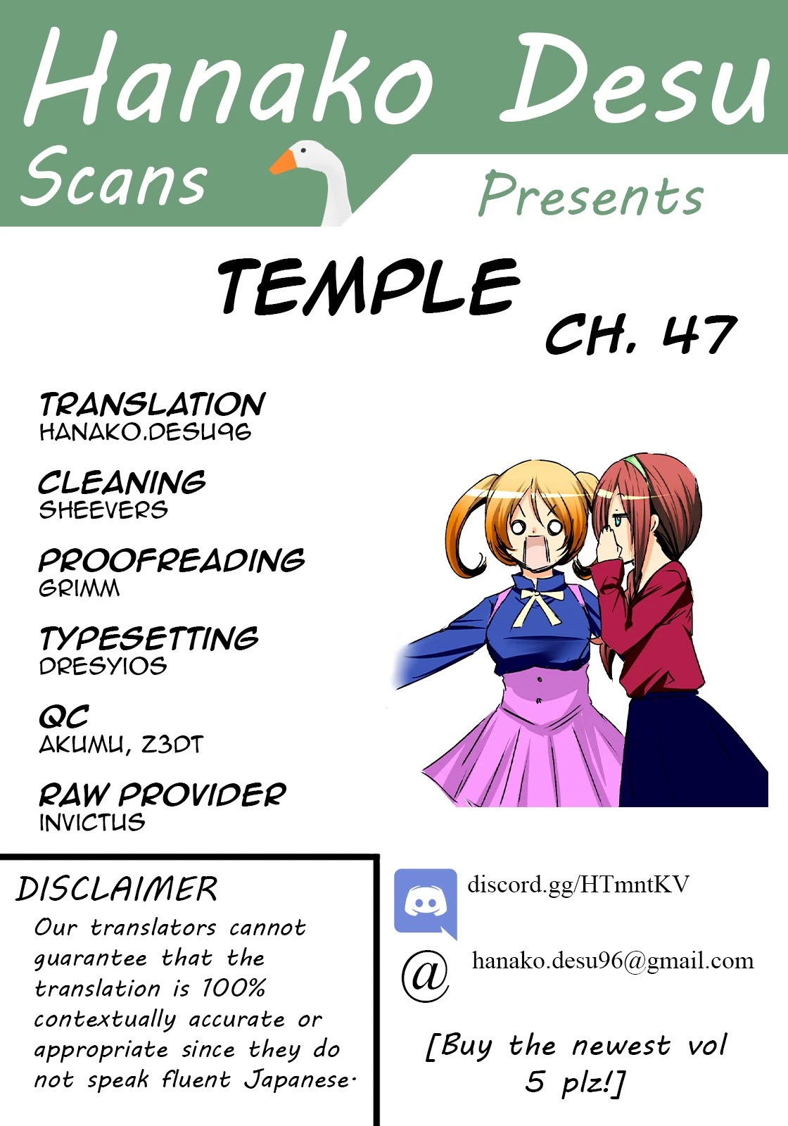 Temple - Chapter 47 Page 1