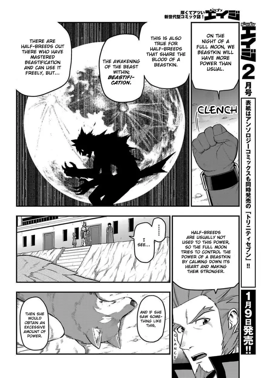 Konjiki no Word Master - Yuusha Yonin ni Makikomareta Unique Cheat - Chapter 14 Page 2
