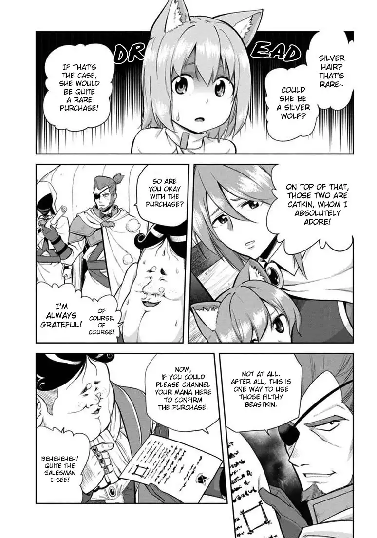 Konjiki no Word Master - Yuusha Yonin ni Makikomareta Unique Cheat - Chapter 8 Page 15