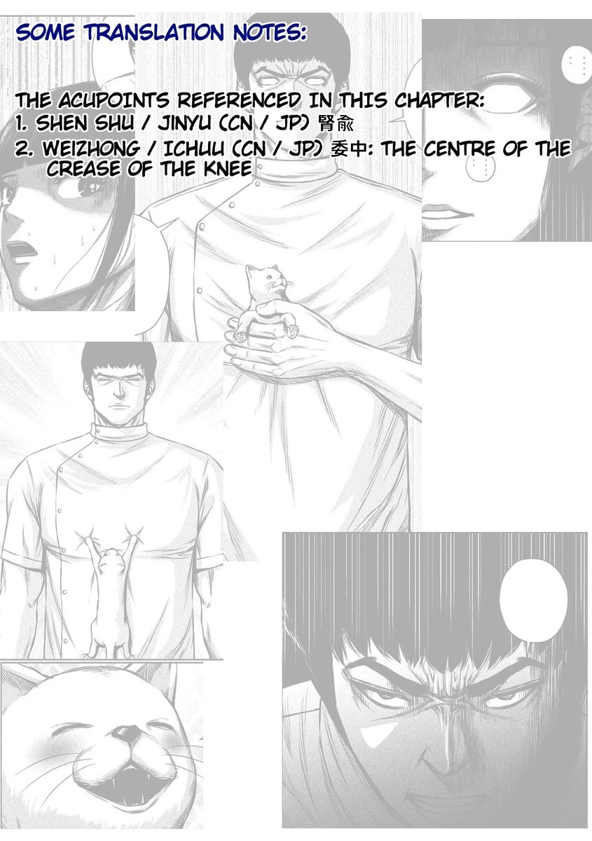 Send My Regards to Kenshiro - Chapter 21 Page 15