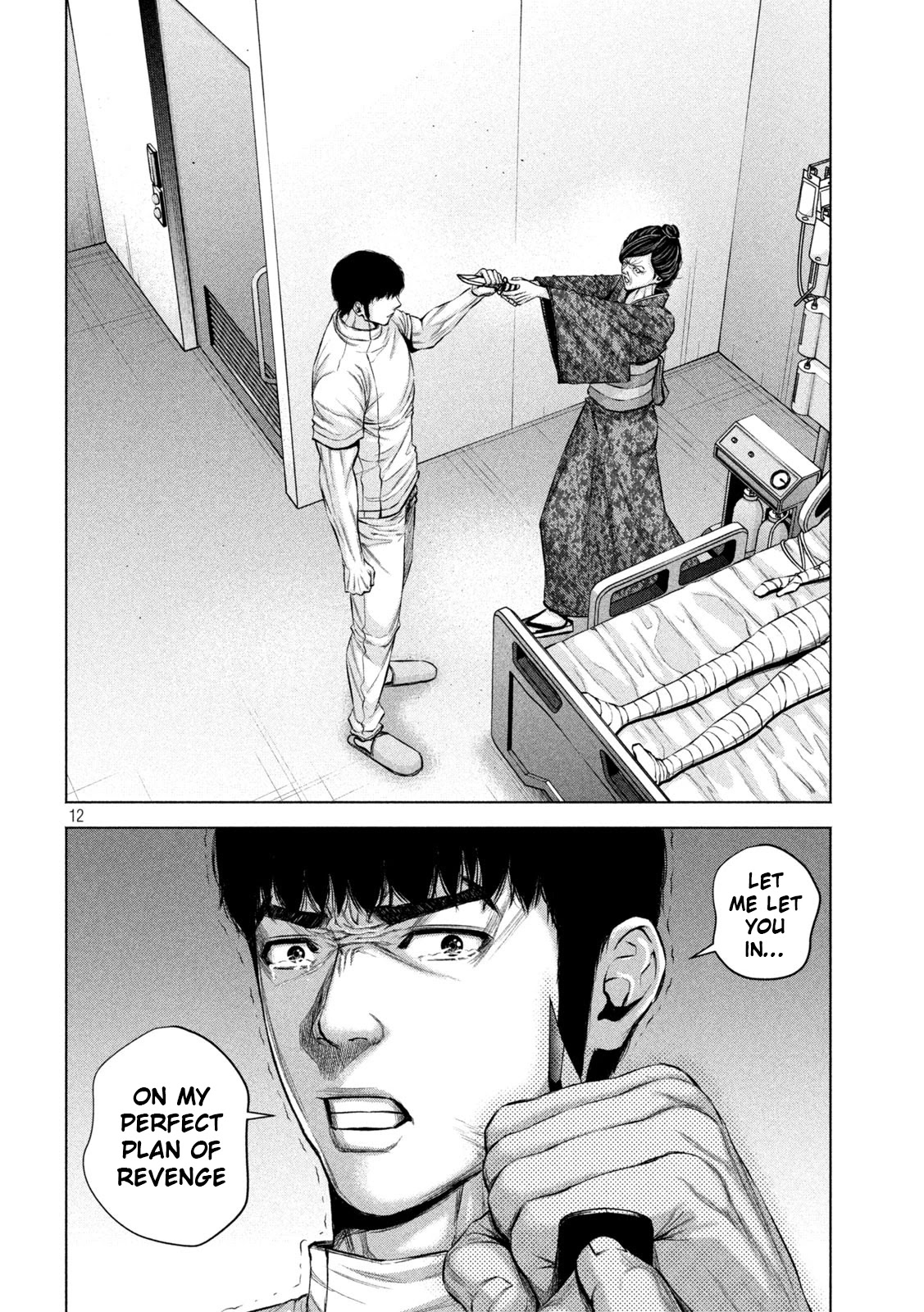 Send My Regards to Kenshiro - Chapter 33 Page 12