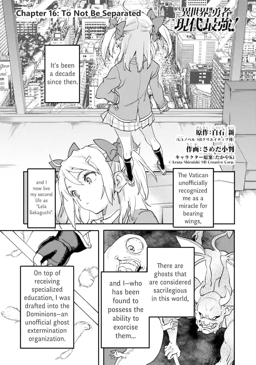 Isekai-gaeri no Yuusha ga Gendai Saikyou! - Chapter 16 Page 1