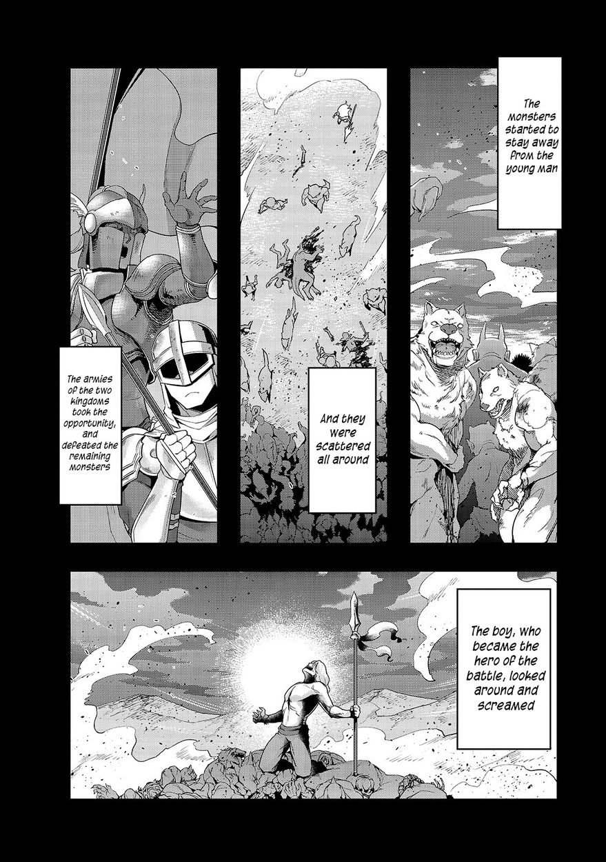 Hazurewaku no “Joutai Ijou Skill” de Saikyou ni Natta Ore ga Subete wo Juurin suru made - Chapter 18 Page 5
