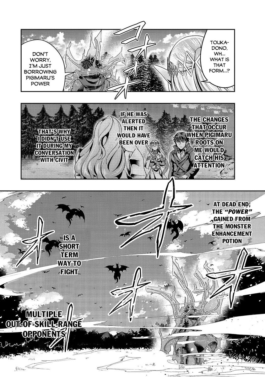 Hazurewaku no “Joutai Ijou Skill” de Saikyou ni Natta Ore ga Subete wo Juurin suru made - Chapter 19 Page 22