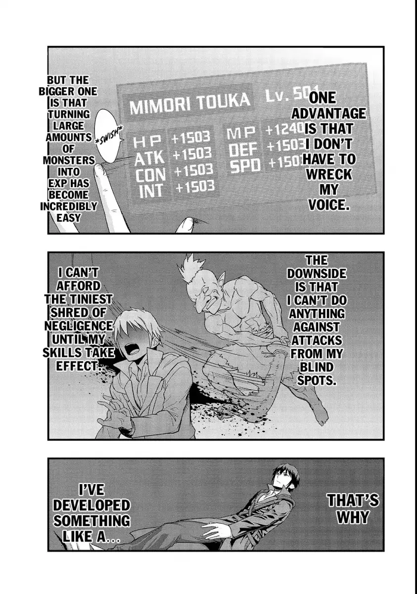 Hazurewaku no “Joutai Ijou Skill” de Saikyou ni Natta Ore ga Subete wo Juurin suru made - Chapter 3 Page 9