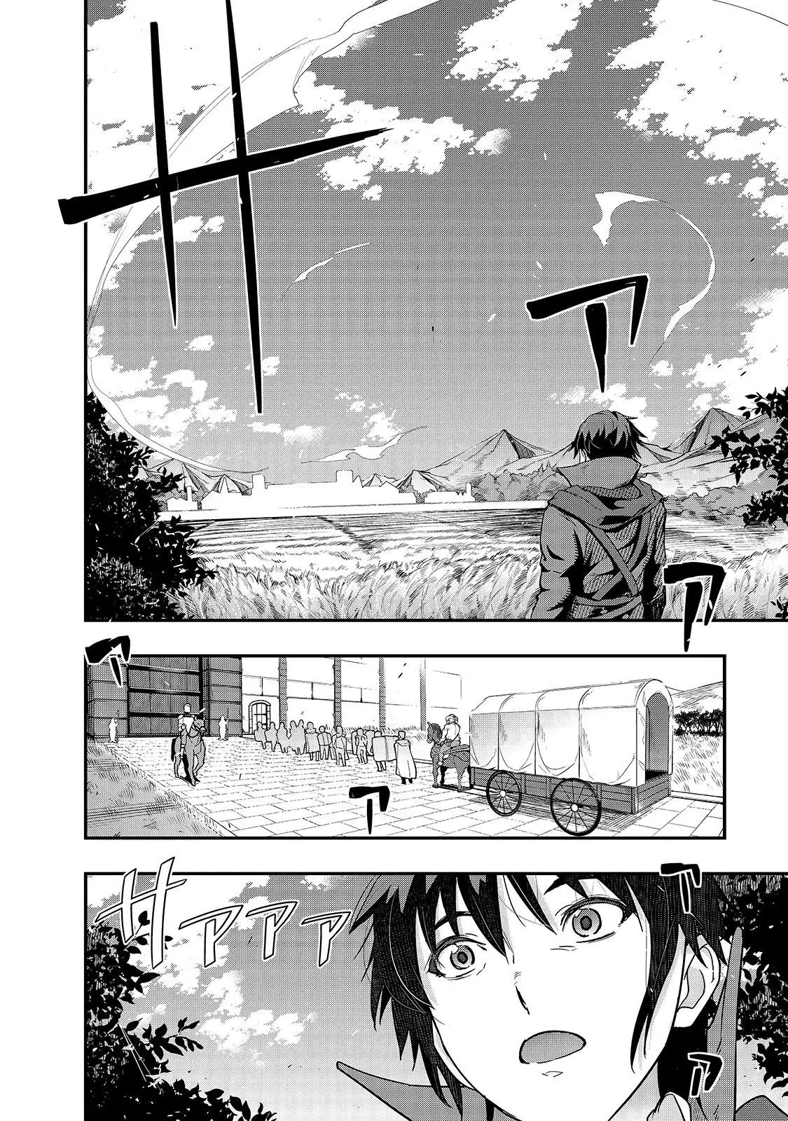 Hazurewaku no “Joutai Ijou Skill” de Saikyou ni Natta Ore ga Subete wo Juurin suru made - Chapter 7 Page 13