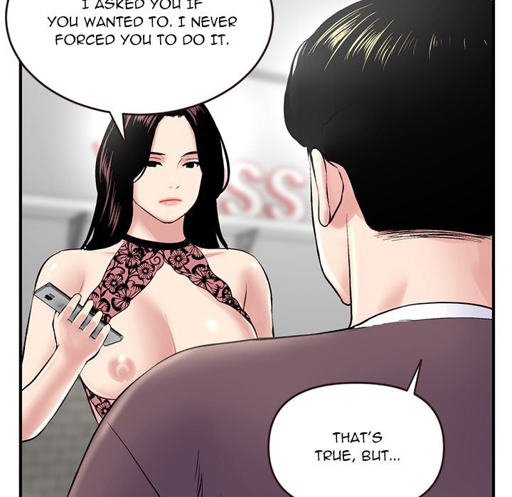 Midnight PC Cafe - Chapter 5 Page 118