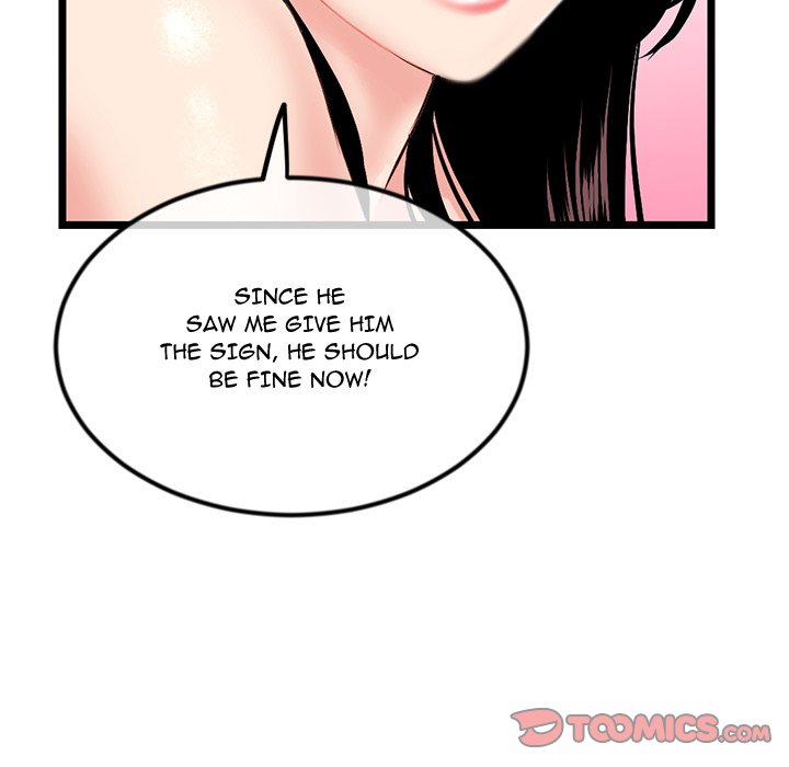 Midnight PC Cafe - Chapter 57 Page 45