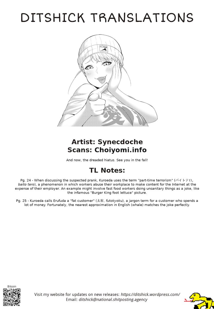 Elf-San Wa Yaserarenai. - Chapter 47 Page 27
