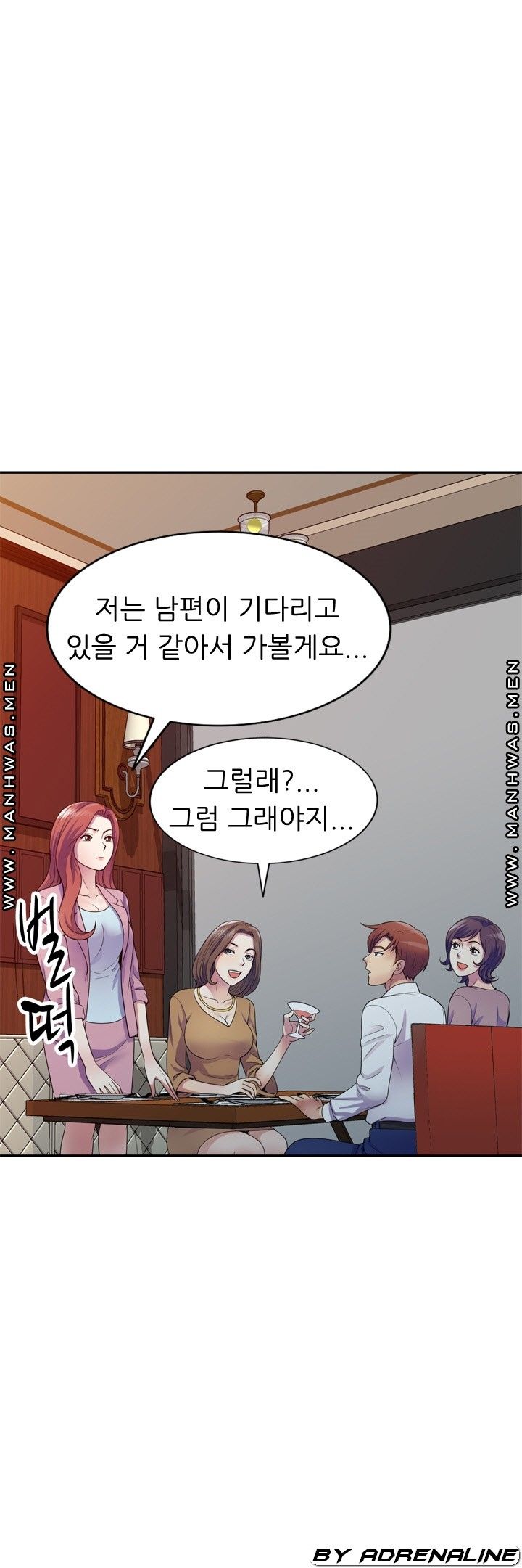 Wife Mistress Raw - Chapter 19 Page 12