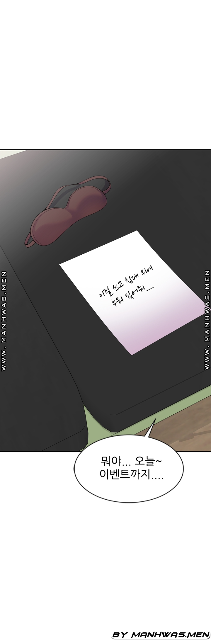 Wife Mistress Raw - Chapter 24 Page 31