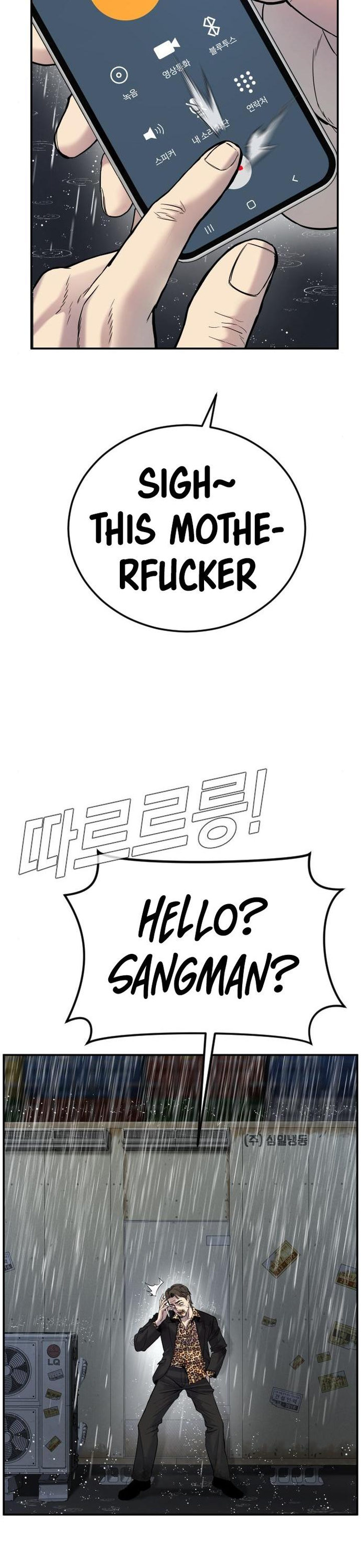 Manager Kim - Chapter 10 Page 11
