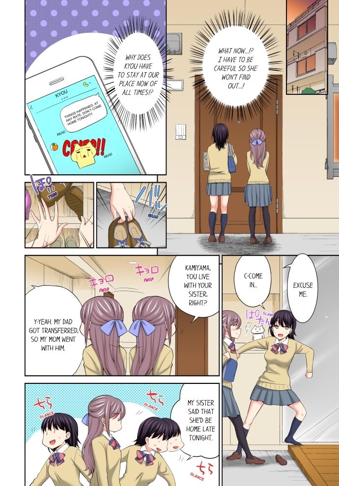 Don’t Put It In ~ Cumming While Fake Sleeping - Chapter 16 Page 4