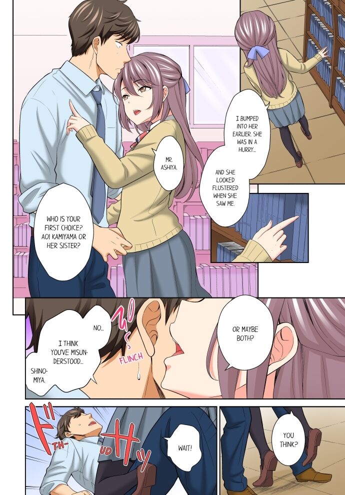 Don’t Put It In ~ Cumming While Fake Sleeping - Chapter 21 Page 2