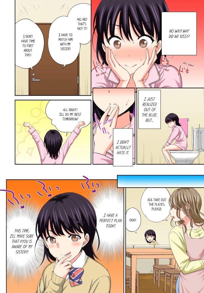 Don’t Put It In ~ Cumming While Fake Sleeping - Chapter 5 Page 8