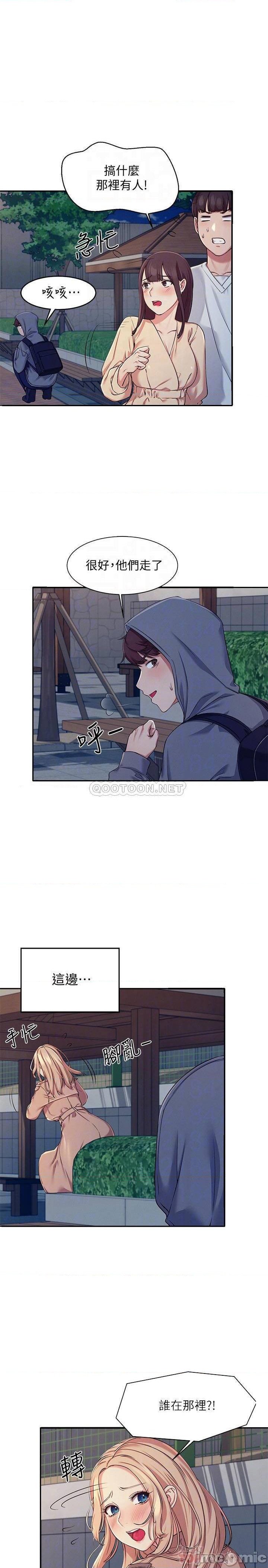 Where is Goddess Raw - Chapter 4 Page 16
