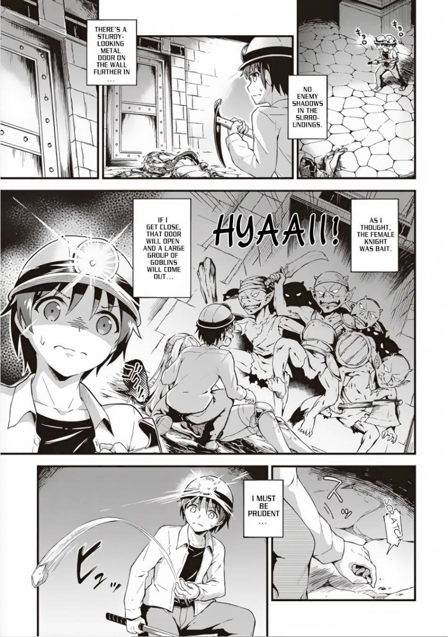 Boku no Heya ga Dungeon no Kyuukeijo ni Natteshimatta Ken - Chapter 1 Page 16