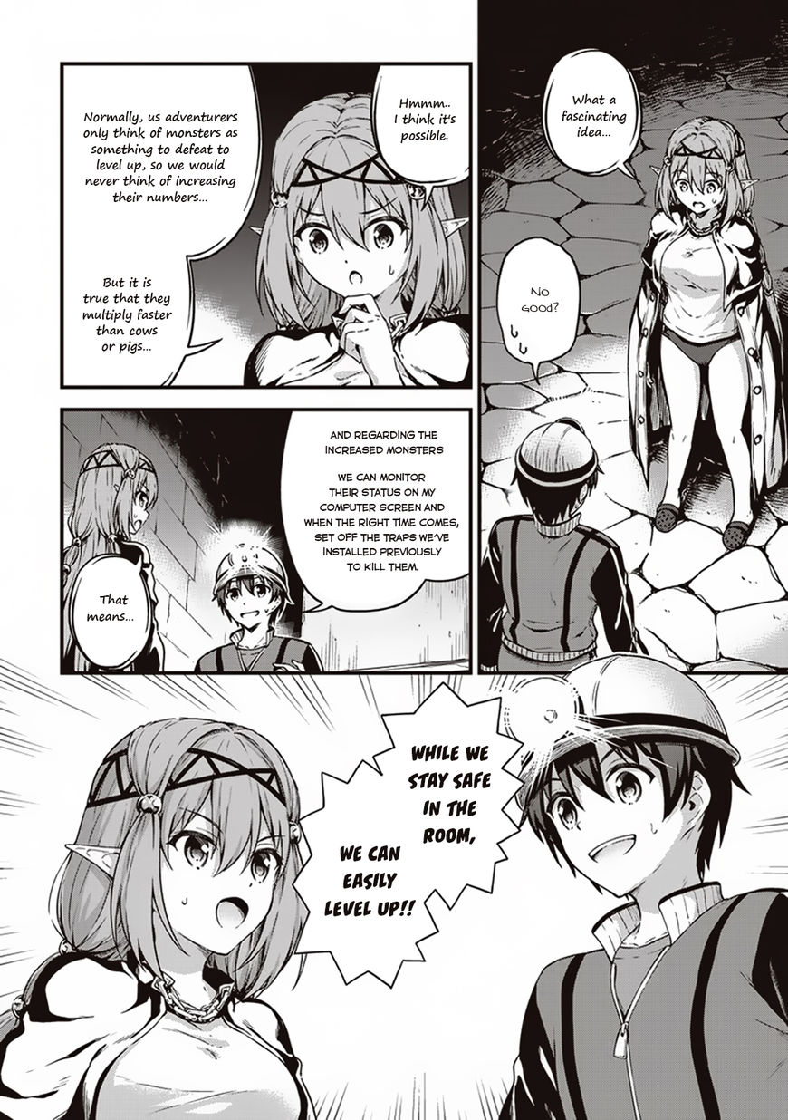 Boku no Heya ga Dungeon no Kyuukeijo ni Natteshimatta Ken - Chapter 11 Page 7