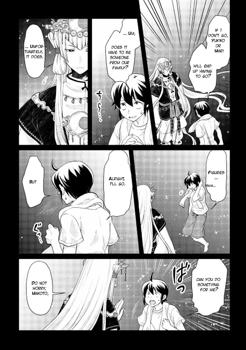 Tsuki ga Michibiku Isekai Douchuu - Chapter 1 Page 12