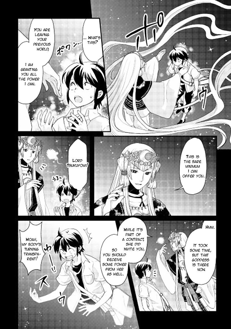 Tsuki ga Michibiku Isekai Douchuu - Chapter 1 Page 14
