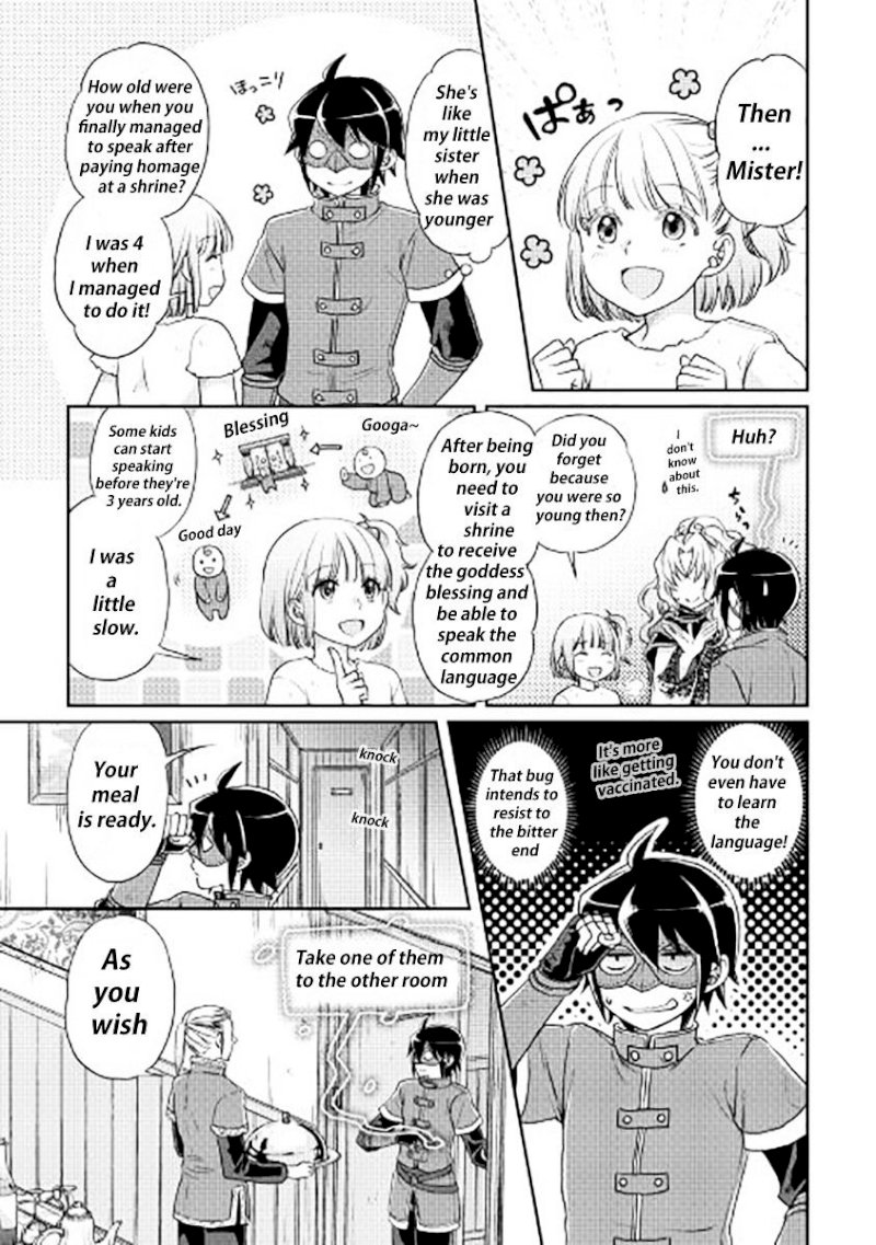 Tsuki ga Michibiku Isekai Douchuu - Chapter 12 Page 15