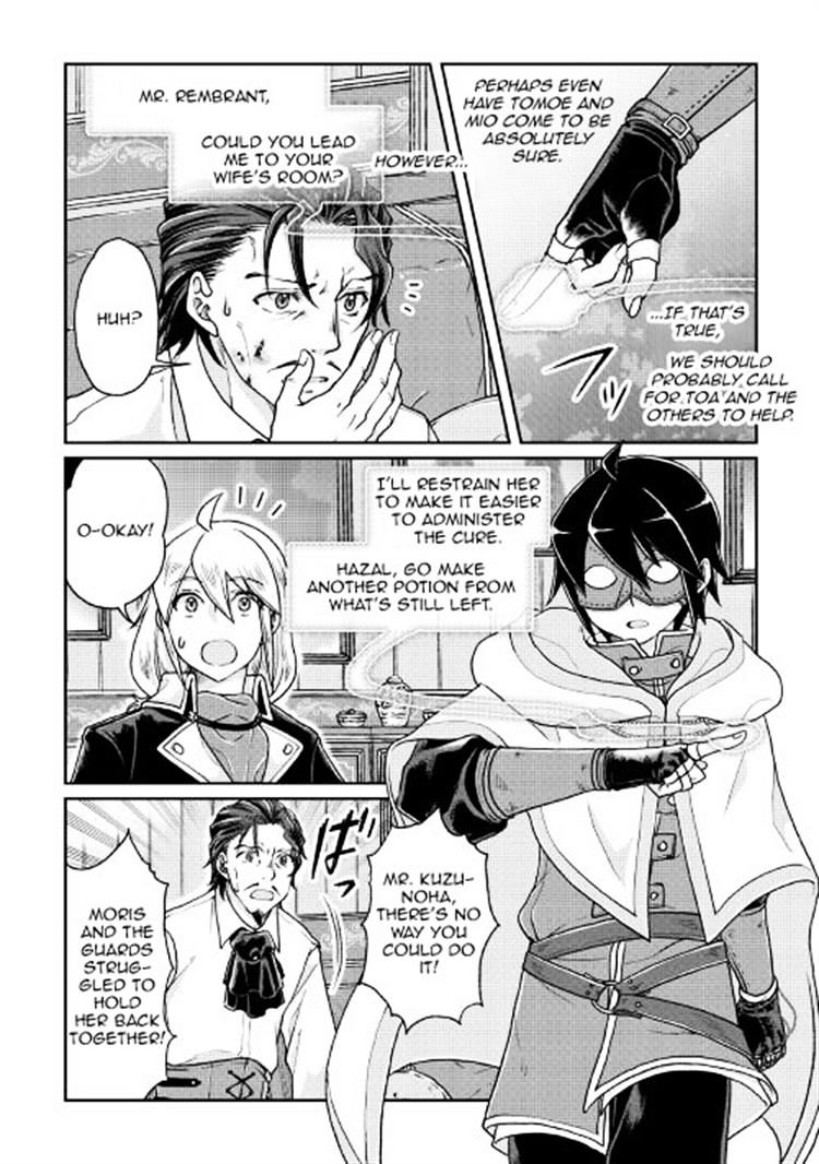 Tsuki ga Michibiku Isekai Douchuu - Chapter 23 Page 20