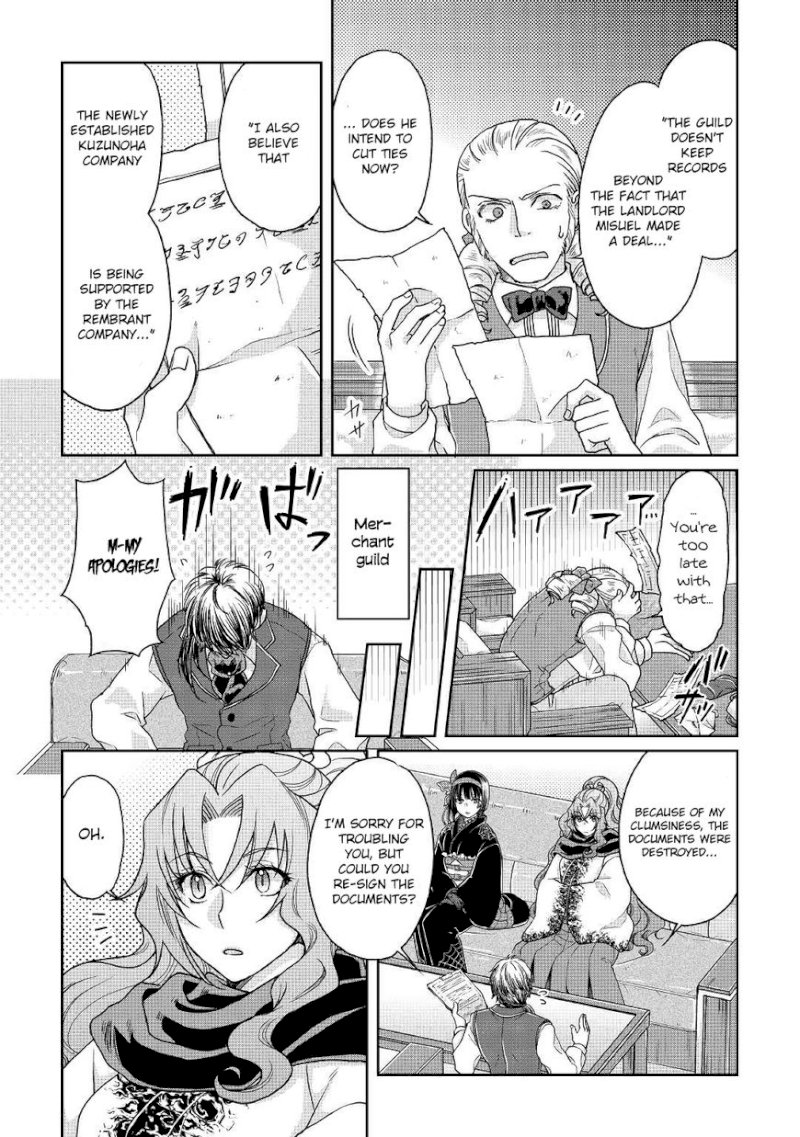 Tsuki ga Michibiku Isekai Douchuu - Chapter 28 Page 17