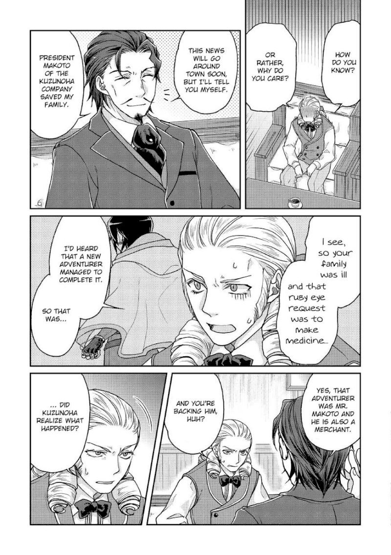 Tsuki ga Michibiku Isekai Douchuu - Chapter 28 Page 9