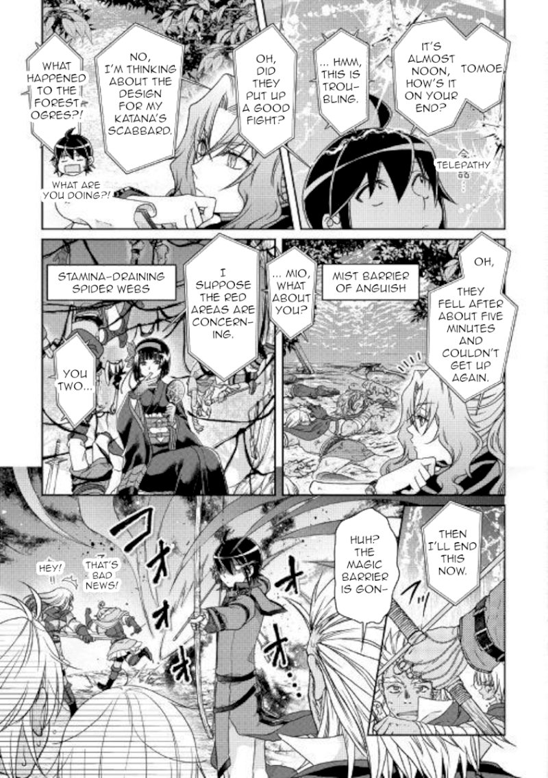 Tsuki ga Michibiku Isekai Douchuu - Chapter 43 Page 22