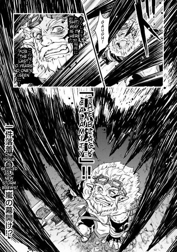 Tsuki ga Michibiku Isekai Douchuu - Chapter 5 Page 24