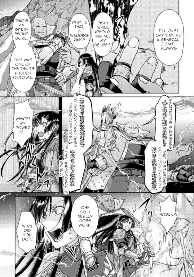 Tsuki ga Michibiku Isekai Douchuu - Chapter 52 Page 13