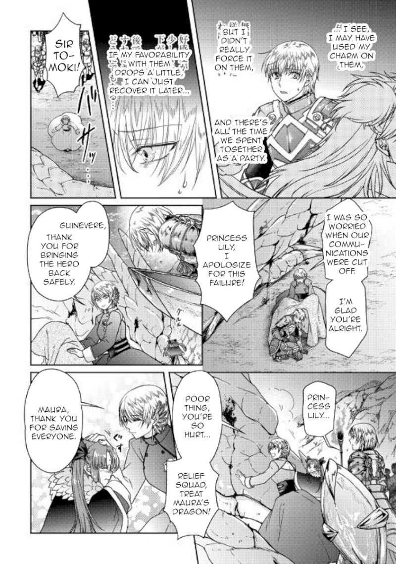 Tsuki ga Michibiku Isekai Douchuu - Chapter 52 Page 18