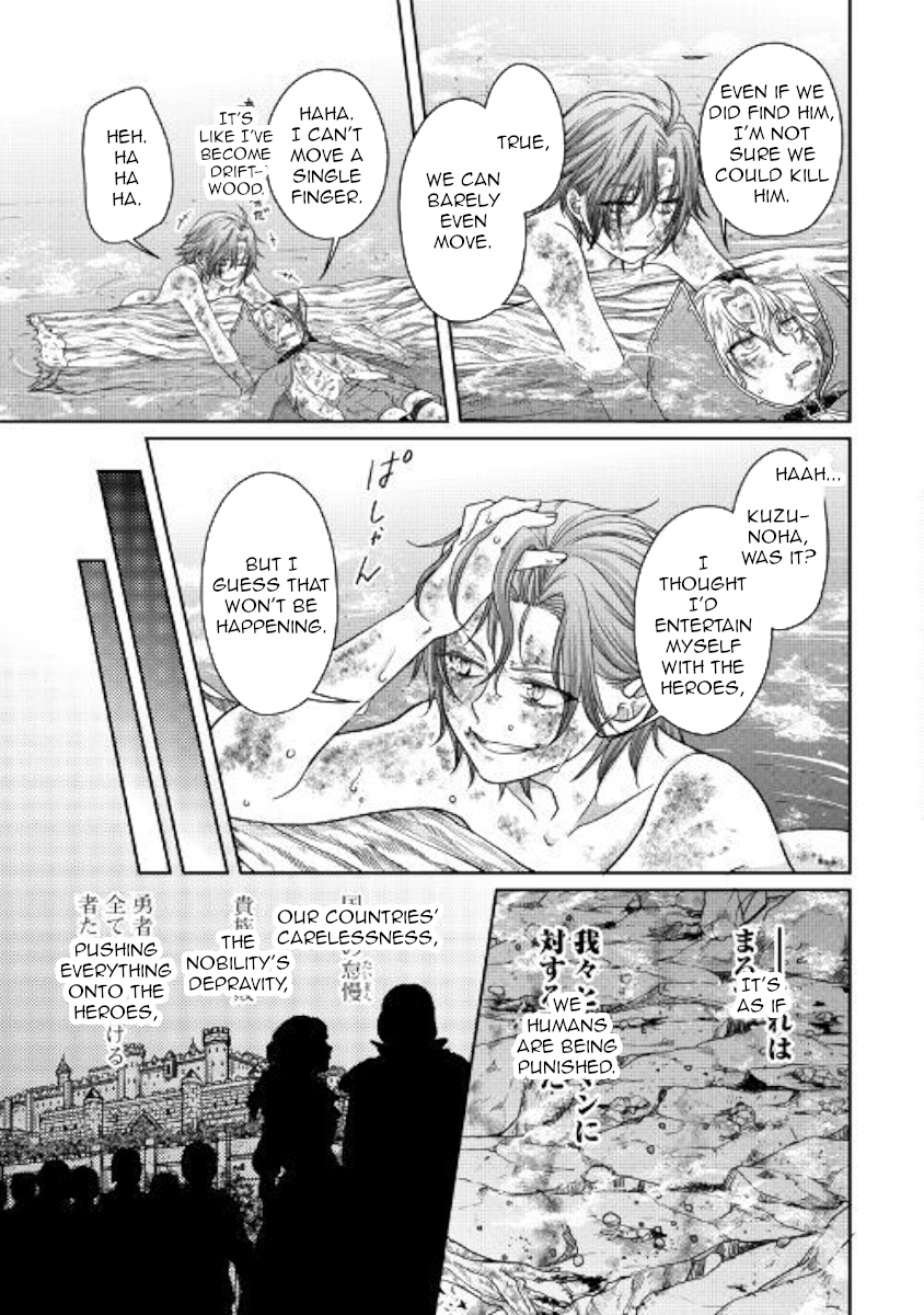 Tsuki ga Michibiku Isekai Douchuu - Chapter 58 Page 5
