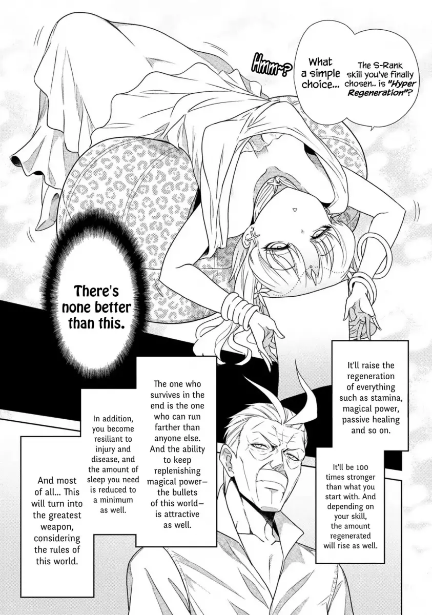 Sekai Saikyou no Assassin, Isekai Kizoku ni Tensei Suru - Chapter 1.2 Page 4